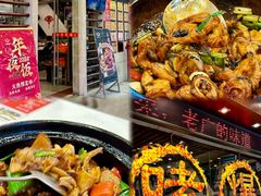 -大嫂镬仔·焖鸡煲·啫啫煲(逢源路店)