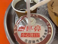 -谢怀亮芝麻茶