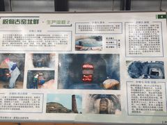 -祝甸砖窑文化馆