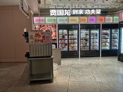 -西贝莜面村(上海百联西郊店)
