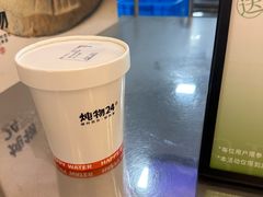 -炖物24章·顺时轻养茶(黄龙店)
