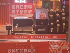 -椒锅锅·麻辣香锅(宝地广场城市集市店)