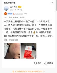 -哈尔滨瑞丽医疗美容医院