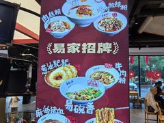-易裕和·长沙米粉(竹塘西路店)