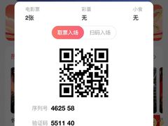 -金棕榈新百世纪影城
