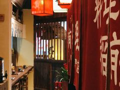 -稻前Taoki(方圆荟店)