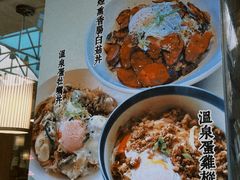 -春笙食堂.丼饭拉面寿司(GOGO新天地店)
