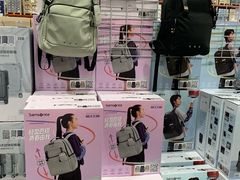 -山姆会员商店(西溪店)