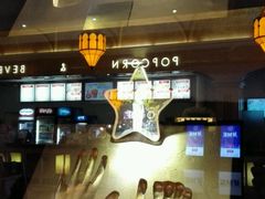 -UME影城(南京1912店)