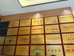 -梅利汴京烤鸭•开封豫菜地标店(东大街店)