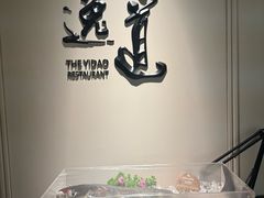 -逸道(益丰·外滩源店)