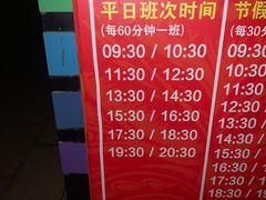 -七彩云南欢乐世界