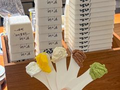 -野人先生Gelato(上海长宁龙之梦店)
