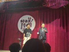 -彩色熊猫剧场