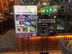 -一叶一世界·素食餐厅(锦华万达店)