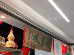 -博望坡酒楼(漕溪路店)