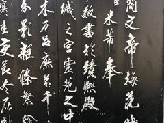 -无锡梅园公园