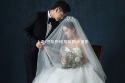 点击看大图 -巴黎新娘婚纱摄影·婚礼策划(嘉定总店)