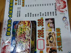 -云南巷海鲜大咖·可加工海鲜
