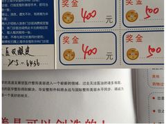 -上海华安整形外科门诊部