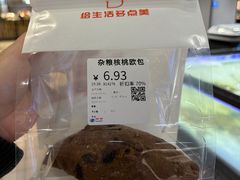 -物美超市(三里河店)