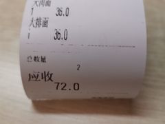 -刘记大肉面(三牌楼大街店)