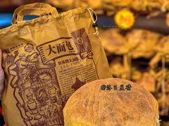 -哈尔滨秋林食品有限责任公司(秋林公司店)