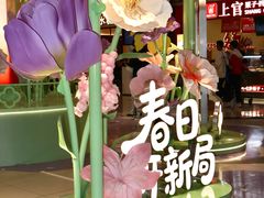 -SM广场