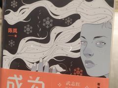 -覔书店(壹方城店)