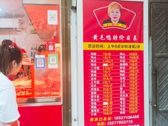 -黄毛鸭脖(汉阳总店)