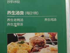 -蓉府金足印象(清江西路店)