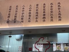 -回味鸭血粉丝汤(砂之船店)
