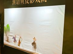 -渔语鱼新川菜Bistro(万象天地店)