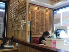 -老丰义(新市北路店)