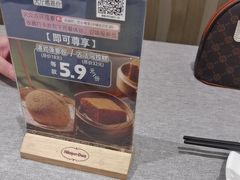 -凯逸轩·匠心粤菜(中城名仕汇店)