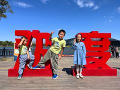 -上海长兴岛郊野公园