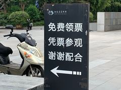 -江苏省美术馆(长江路新馆)