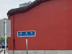 -三坊七巷历史文化街区