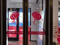 -北京银行(现代城支行)