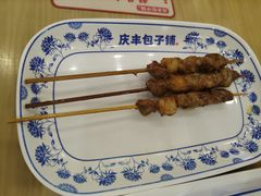 -庆丰包子铺(西单店)