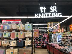 -昌大昌超市(金沙广场店)