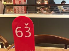 -五芳斋(建设三路店)