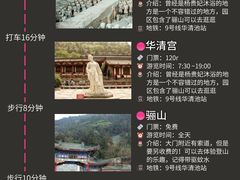 -西安鼓楼