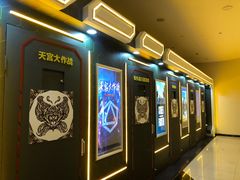 -导眼AR微密室逃脱(万丰海岸城店)
