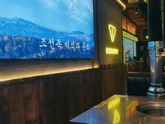 -大叹号·朝鲜族烤肉(潍坊泰华城店)