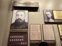 -中共一大纪念馆
