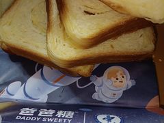 招牌优格吐司-爸爸糖手工吐司(上海五角场万达店)