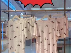 -伊势丹(现代城店)