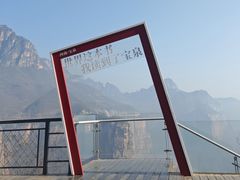 -河南宝泉旅游区
