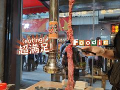 黄油横膈膜-霸腹烤肉(厦门柚子番店)